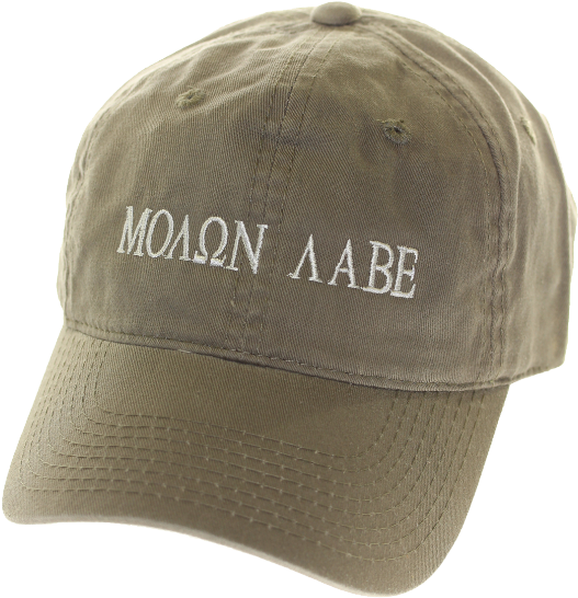 Baseball Cap (569x600), Png Download