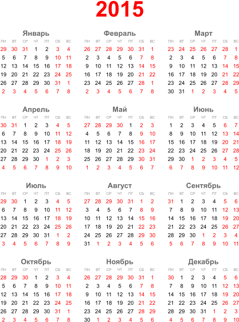 By - Https - //www - Calenweb - Com/png/en/2015/monthly - Year View Calendar 2019 (566x800), Png Download