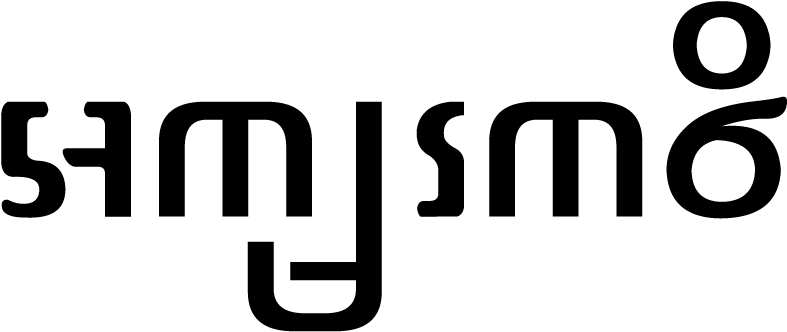 Kawi Alphabet (860x384), Png Download
