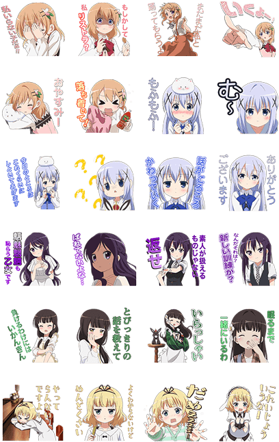 請問 您 今天 要 來 點 兔子 嗎 貼圖 (420x673), Png Download