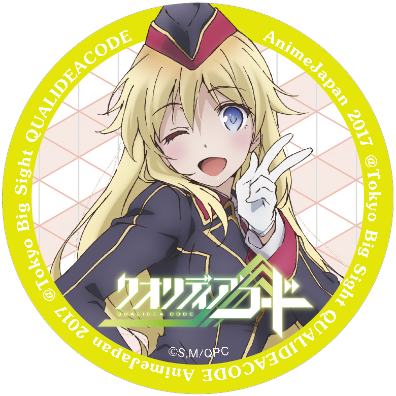 Animejapan (872x856), Png Download