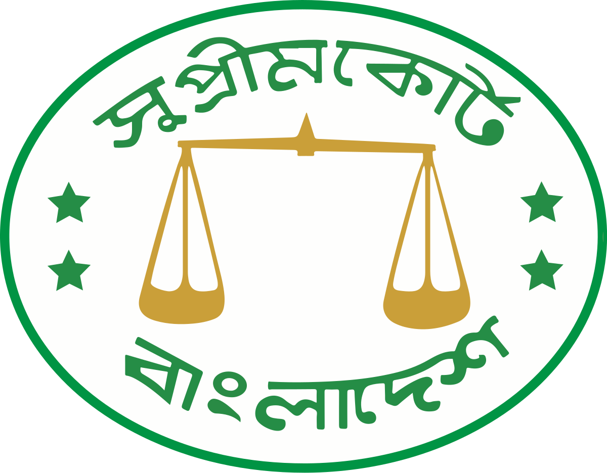 Bangladesh High Court Logo (1200x936), Png Download