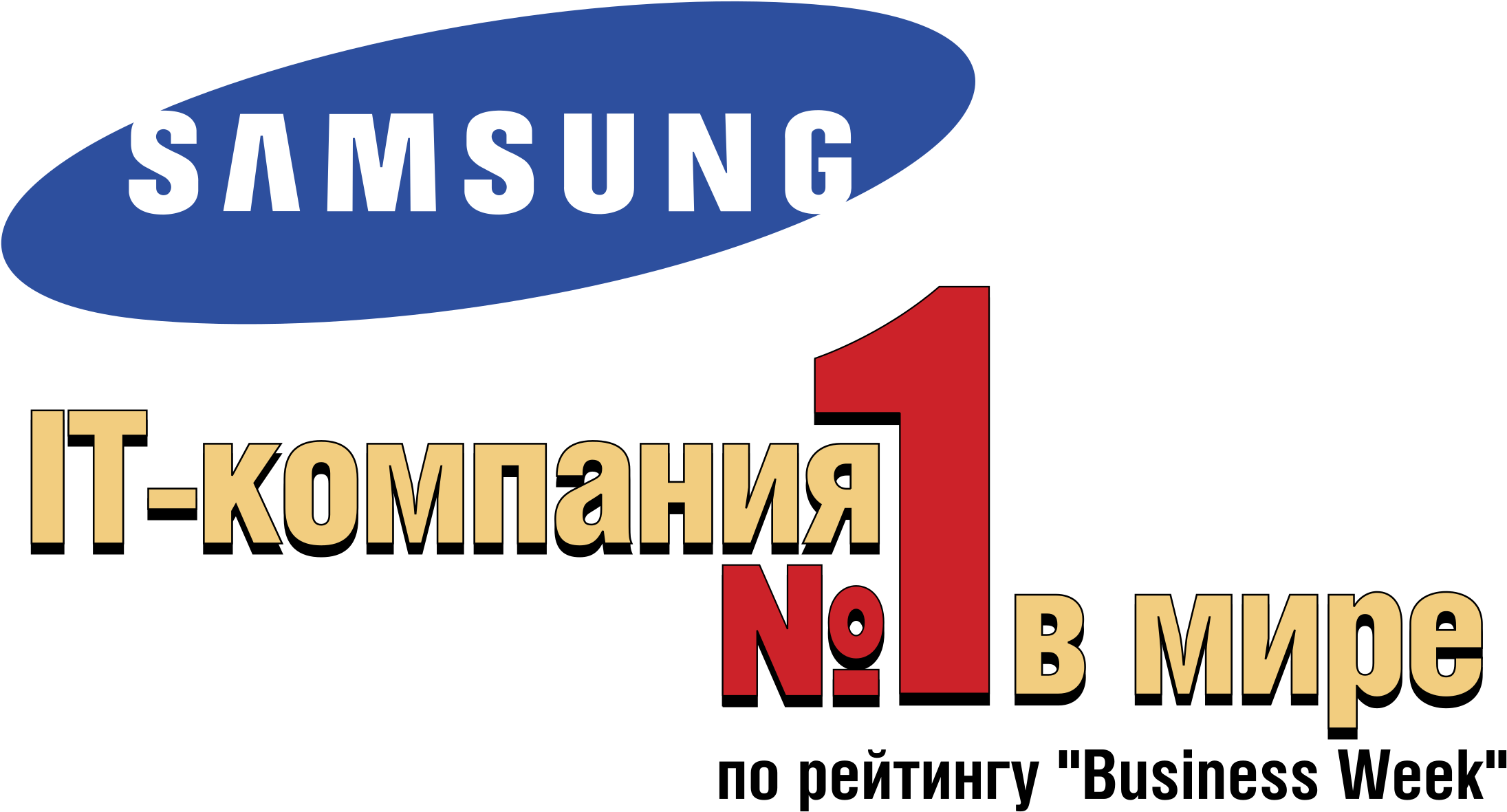 Samsung Logo Png Transparent - Graphic Design (2400x2400), Png Download