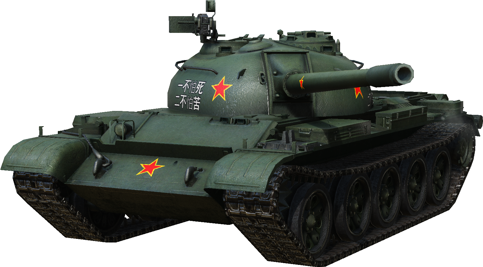 Chinese Tank - Tank Transparent (400x400), Png Download