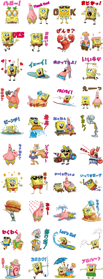 Sell Line Stickers Spongebob Squarepants Vacation - Spongebob Line Stickers (420x1121), Png Download