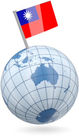 Pin Taiwan Icon Png (640x480), Png Download