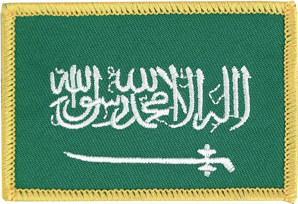 Saudi Arabia - Flag Patch - Saudi Arabia Flag (1500x1000), Png Download