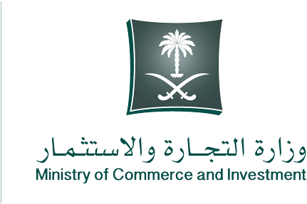 Setting A Saudi Strategy Or Want To Create A Saudi - Saudi Arabia Ministry Of Commerce And Investment Logo (472x382), Png Download
