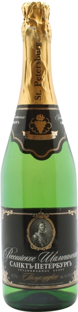 Champagne Bottle Png (1000x1000), Png Download