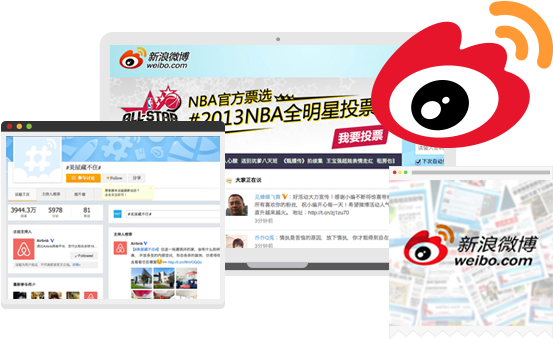 Weibo Advertising And Management - Sina Weibo (569x338), Png Download