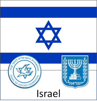 Iceland, India, Indonesia, Iran, Ireland, Israel, Italy - State Of Israel Flag (400x417), Png Download