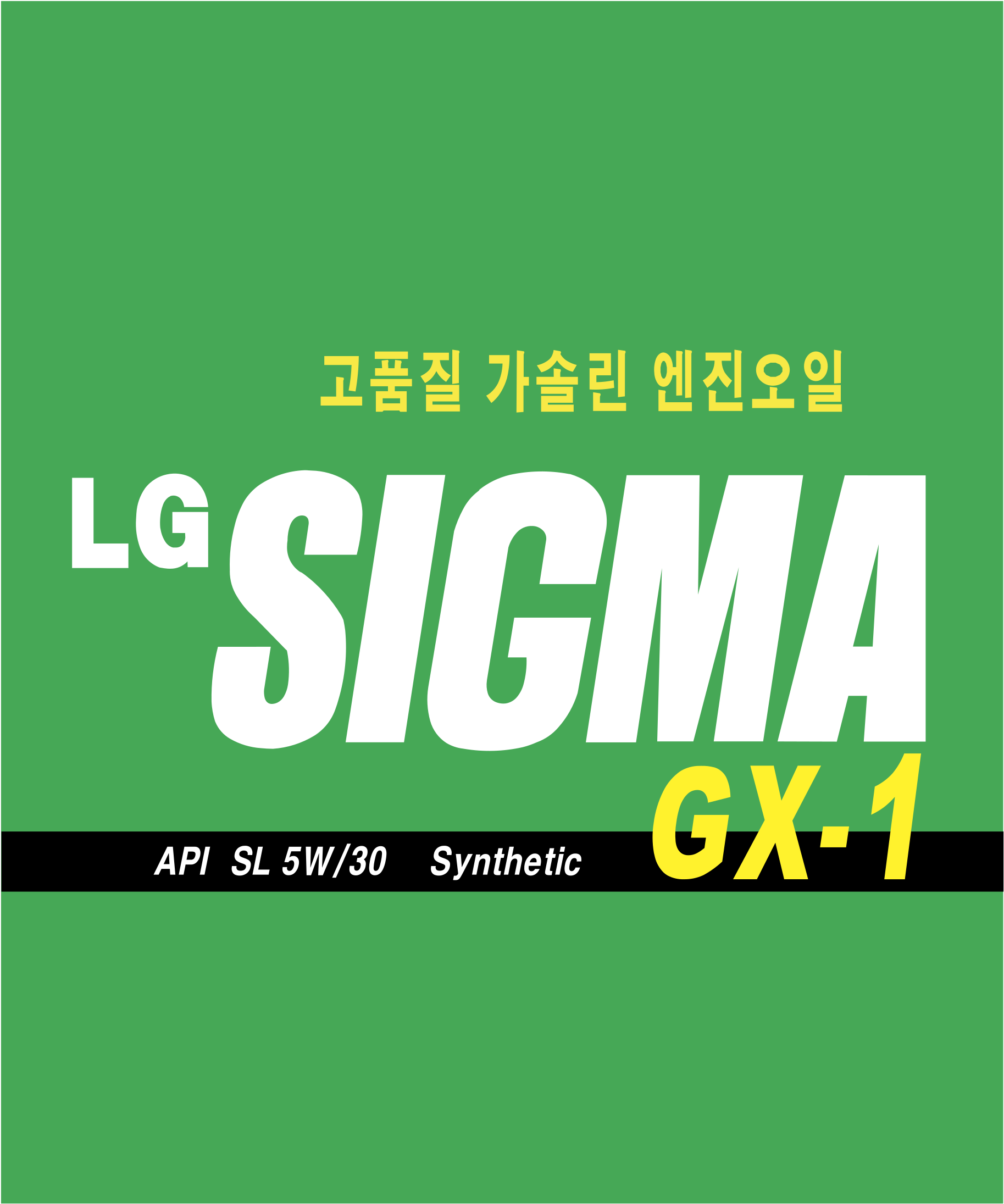 Lg Sigma Gx 1 Logo Png Transparent - Logo (2400x2400), Png Download