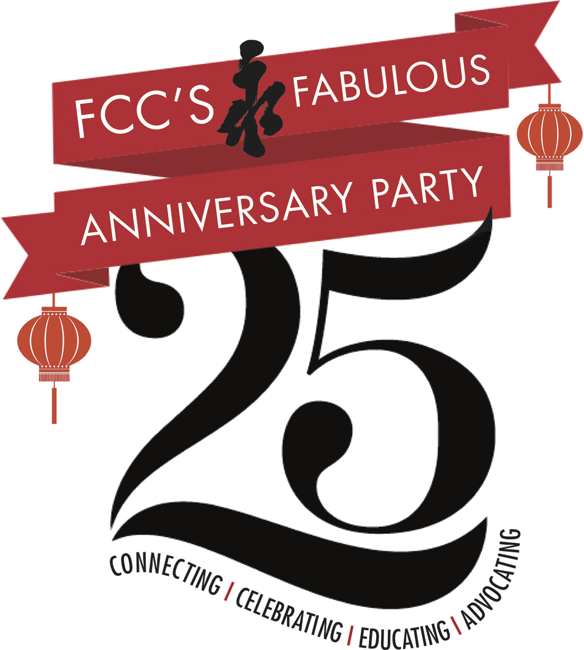 Dear Fcc Families & Friends - Anniversary (1151x1280), Png Download
