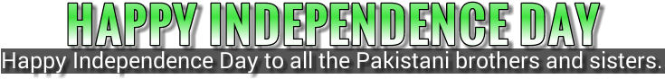 Pakistani Independent Day Png - Parallel (741x741), Png Download
