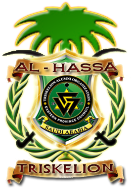 Triskelion Saudi Arabia Logo (400x400), Png Download