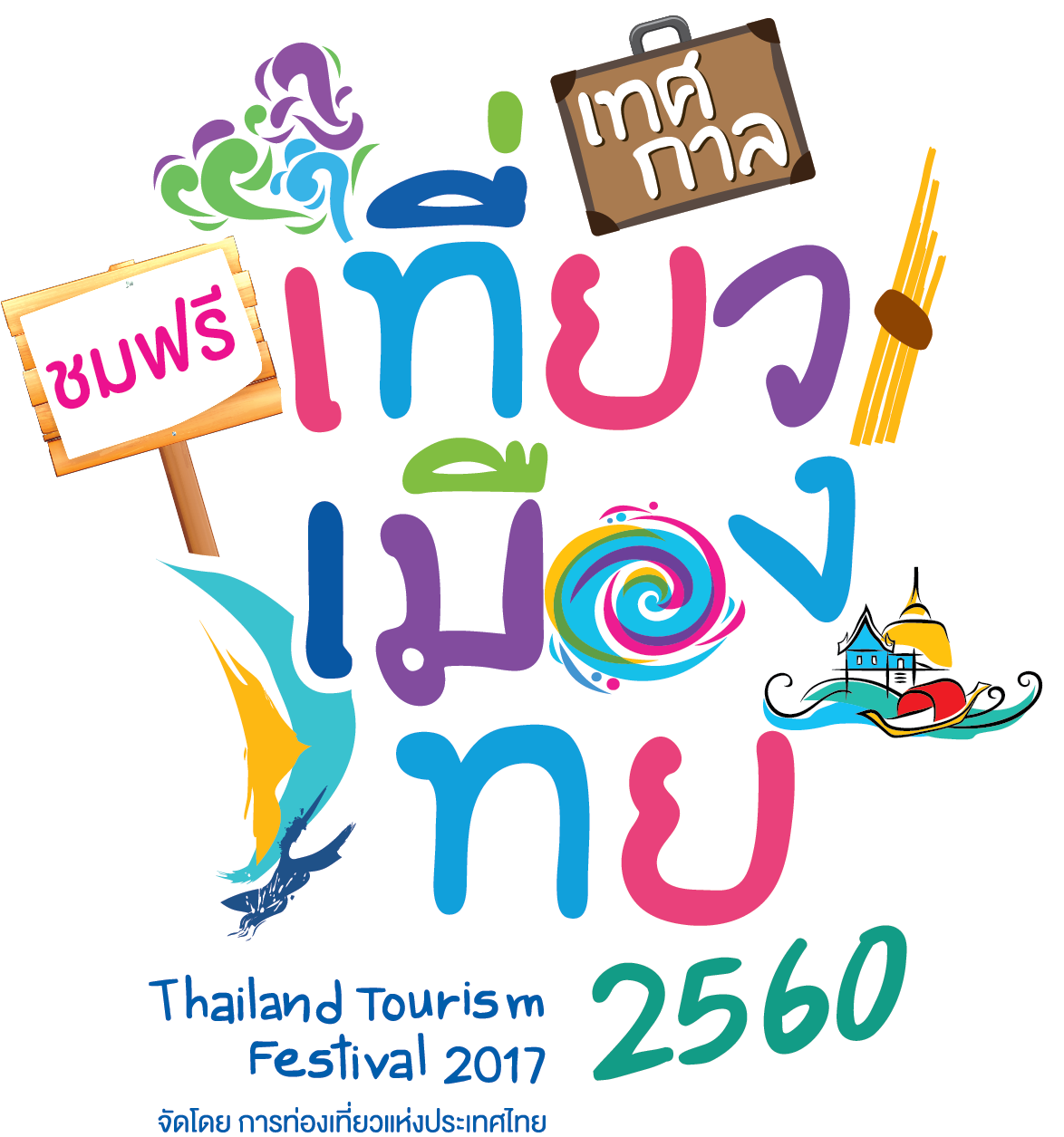 Thailand Tourism Festival 2017 (1241x1754), Png Download