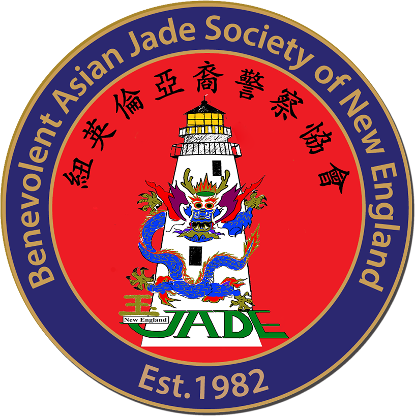 7-2018 Update Jade Logo - Emblem (864x864), Png Download