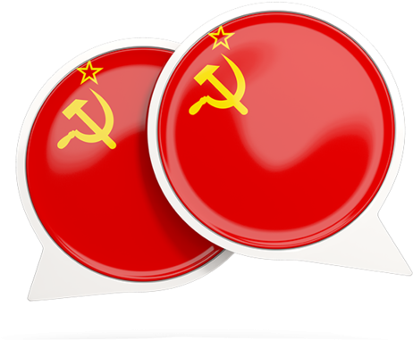 The Soviet Union Clipart Flag - Flag Of The Soviet Union (640x480), Png Download