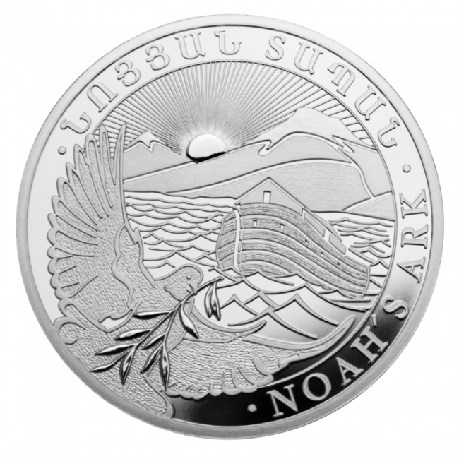 1/4 Oz Noah's Ark Silver Coin Front - Noah's Ark Silver Coins (650x650), Png Download