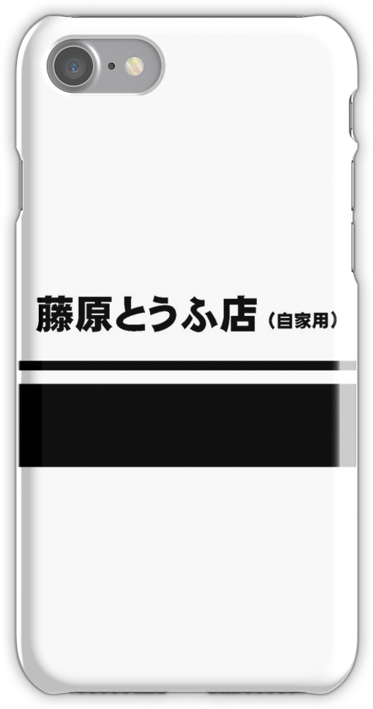 Initial D Tofo Shop Design Iphone 7 Snap Case - Vampire Diaries Iphone Se Case (750x1000), Png Download