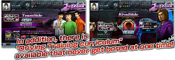 Story Will Advance The Player Becomes A Member Of The - Initial D (610x210), Png Download