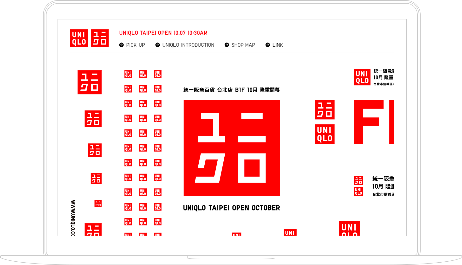 Kentaro Horie - Number (2048x1104), Png Download