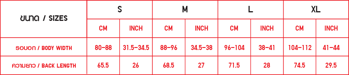 Men Uniqlo Shirt - Number (1179x255), Png Download