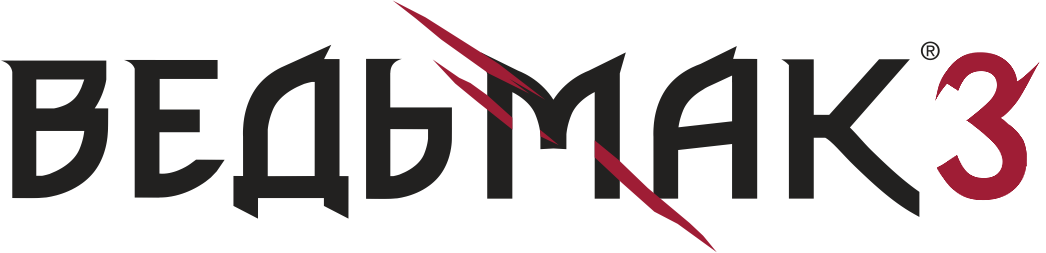 The Witcher 3 Запустили В Работу - Логотипы На Основе Логотипов Ведьмака (1046x253), Png Download