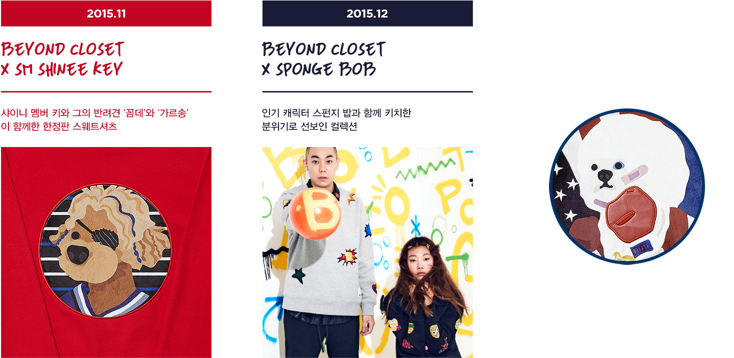 Odd Future Cat Png Download - Graphic Design (2800x1969), Png Download