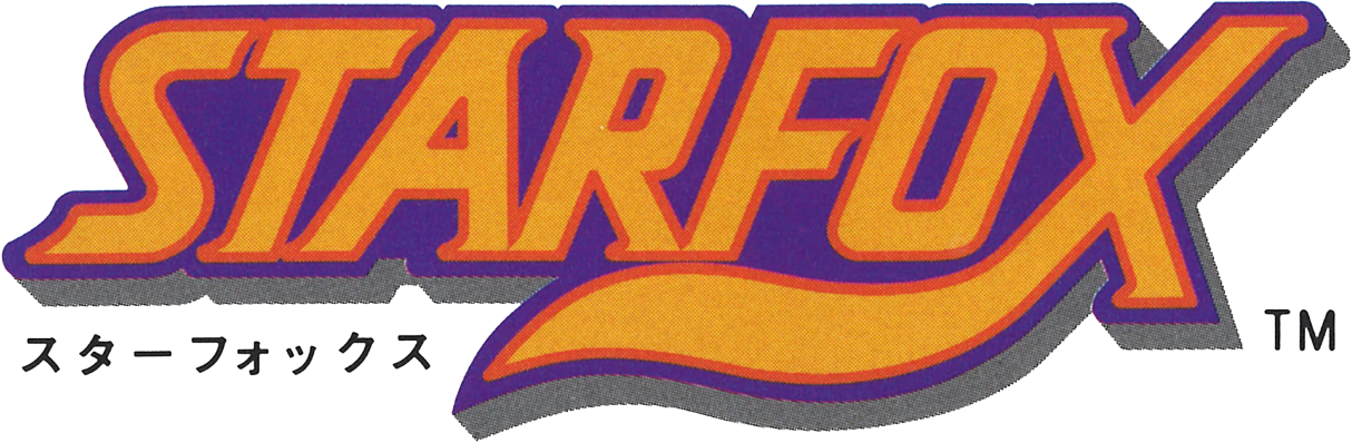 Star Fox Logo Png Download - Star Fox (1214x398), Png Download