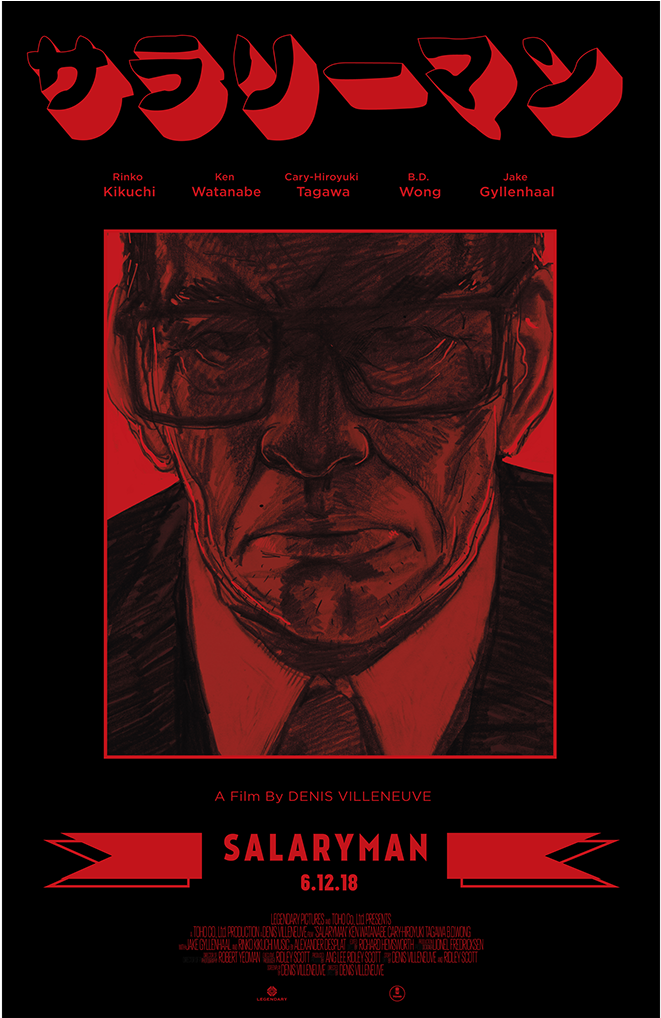 Movie Poster And Limited Edition Prints For A Personal - Poster (1200x1017), Png Download