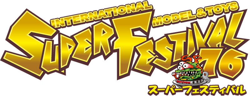 Collectable (800x308), Png Download