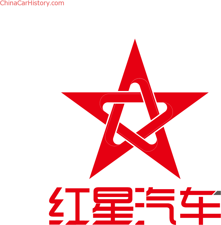 A Brief History Of Red Star Automotive - Pentagram (990x995), Png Download