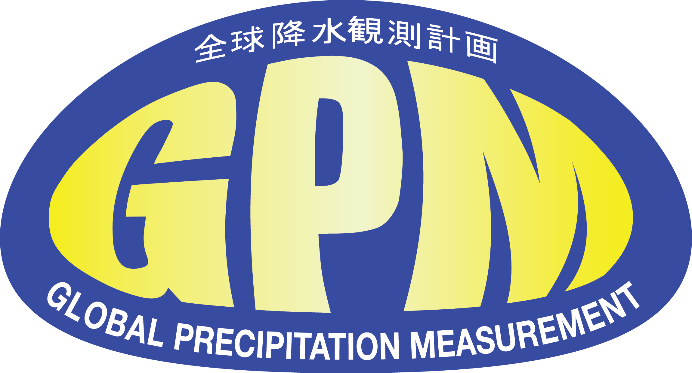 Global Precipitation Measurement Mission - Global Precipitation Measurement (2300x1242), Png Download