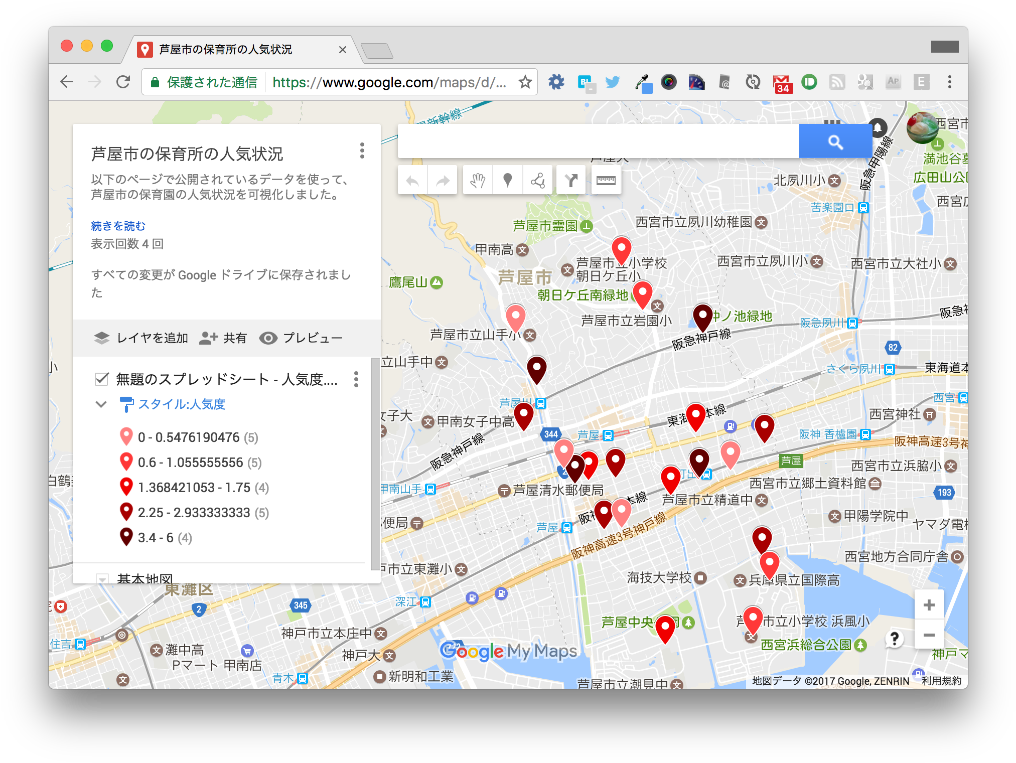 Images/map-view - Multimedia Software (797x605), Png Download