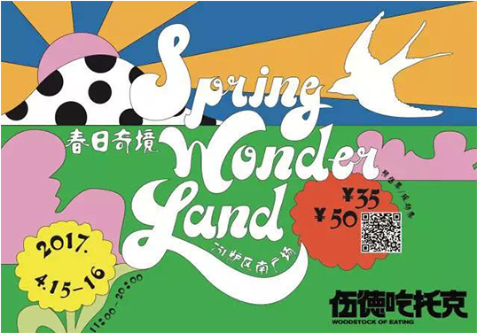 Woodstock Of Eating - Poster (658x375), Png Download