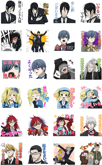 Book Of The Atlantic - Black Butler Telegram Stickers (420x673), Png Download