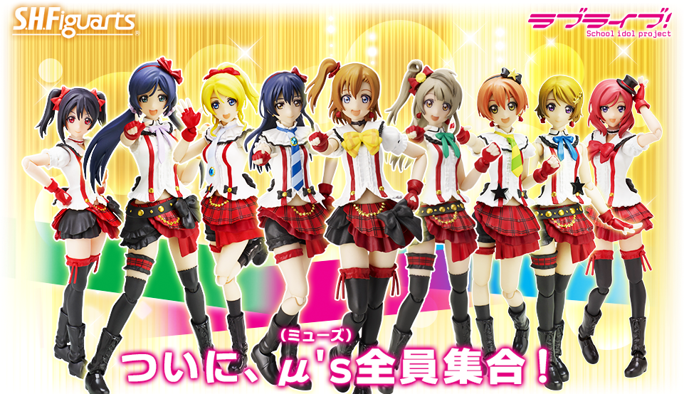 Photo Of S - Bokura Wa Ima Naka De (960x560), Png Download
