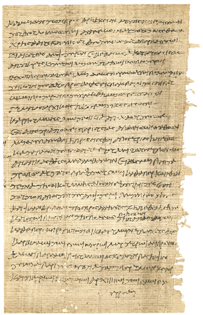 Picture - Letter Of The Emperor Claudius To The Alexandrians (411x616), Png Download