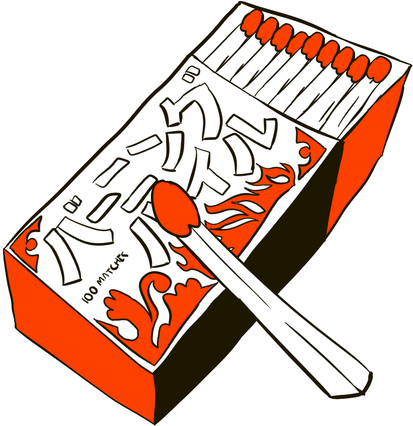 『burning Pile』appears As A Matchbox Containing Approximately (900x900), Png Download