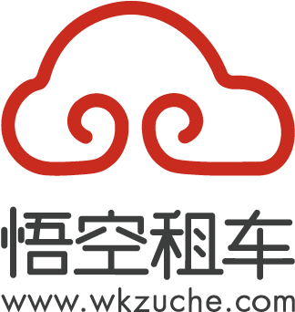 Company Intro - 悟空 租车 (729x521), Png Download
