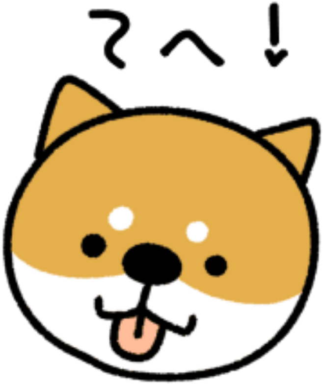 Dog Doggy Kawaii Edit Cute Overlay Png - Sticker (1024x1024), Png Download