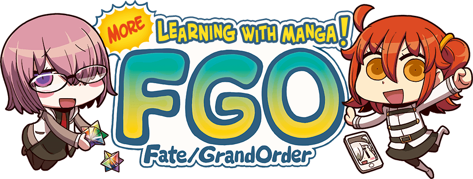 More Learning With Manga Fgo - Fate Grand Order Learning With Manga (950x361), Png Download