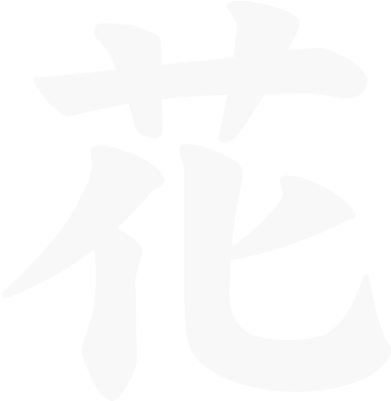 Kanji - Hinamatsuri (500x500), Png Download
