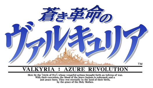 Valkyria Azure Revolution Logo (526x303), Png Download