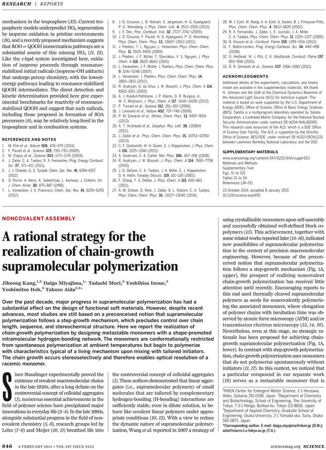 Up Coming Article (729x929), Png Download
