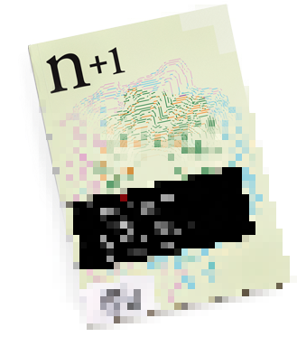 Digital Issue - Religious Conversion (375x375), Png Download