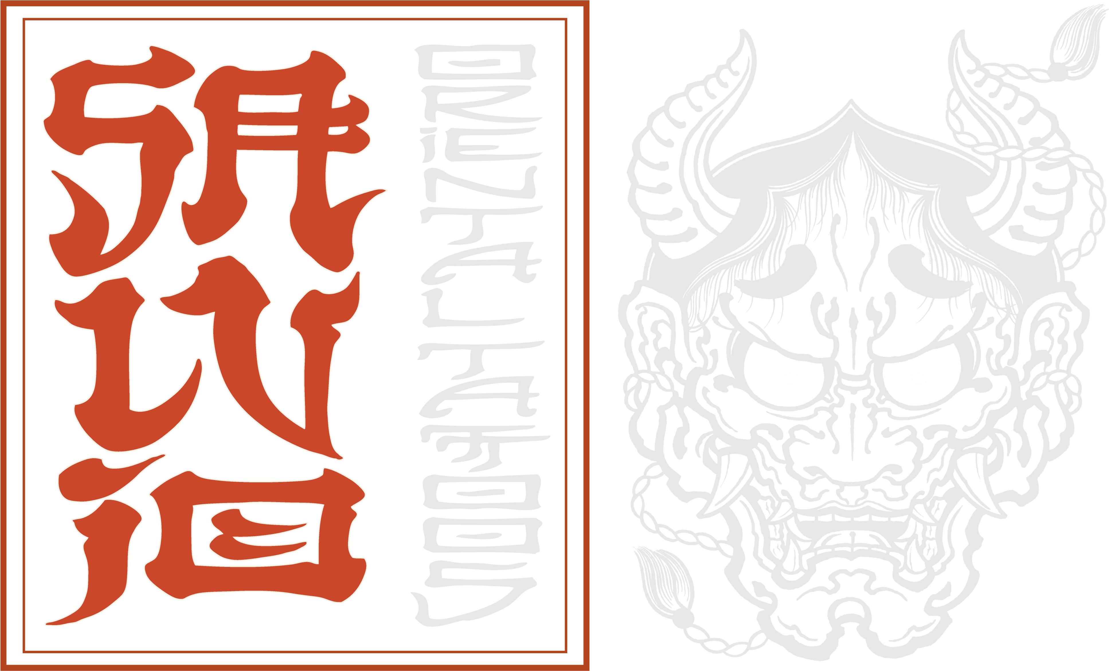 Salvio Tattoo - Tattoo (4147x2500), Png Download