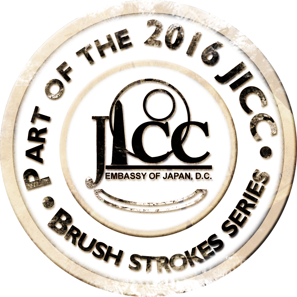 Neo-calligraphy Ten Chi Jin Exhibition - Exhibition (952x952), Png Download