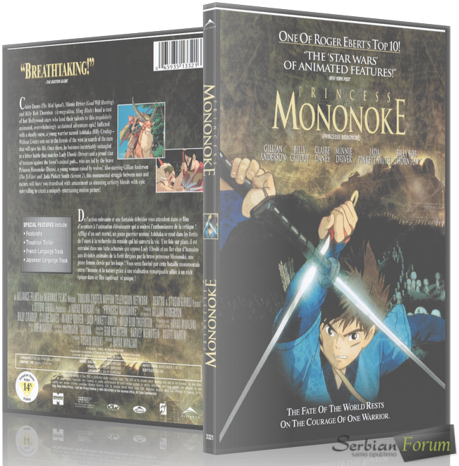 Mononoke-hime199772c4f - Princess Mononoke 11x17 Mini Movie Poster ... (673x682), Png Download